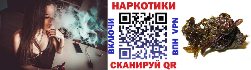 Купить наркоту Подпорожье Альфа ПВП  Гашиш  Кокаин 