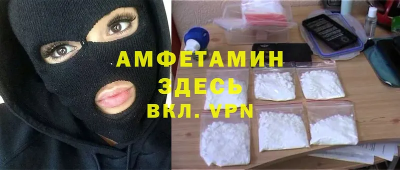 Amphetamine 98%  площадка наркотические препараты  OMG ONION  Подпорожье  где продают наркотики 