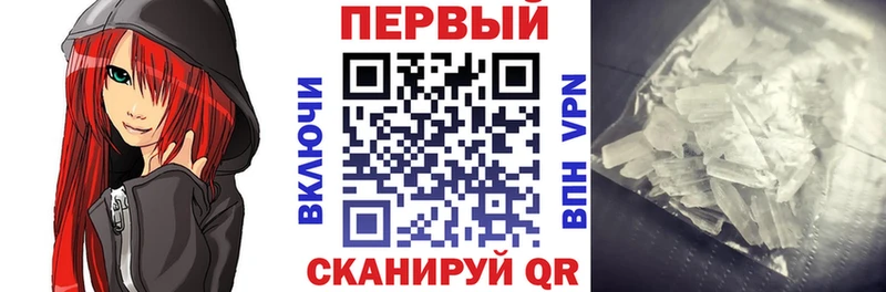 хочу Подпорожье Амфетамин Розовый