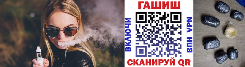 цена   Подпорожье  ГАШ Cannabis 