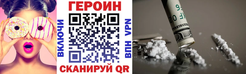Героин VHQ  omg рабочий сайт  Подпорожье 