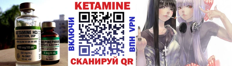 Кетамин VHQ MEGA маркетплейс Подпорожье где найти наркотики