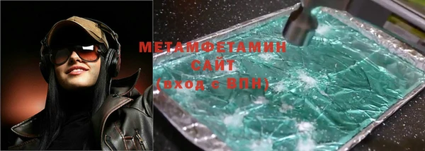 альфа пвп VHQ Магас