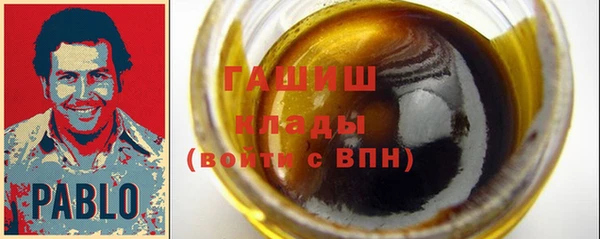 трава Магадан