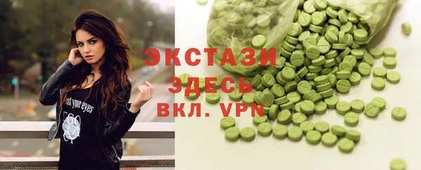 молекула духа Майский