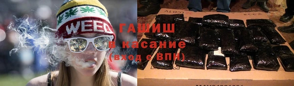 трава Магадан
