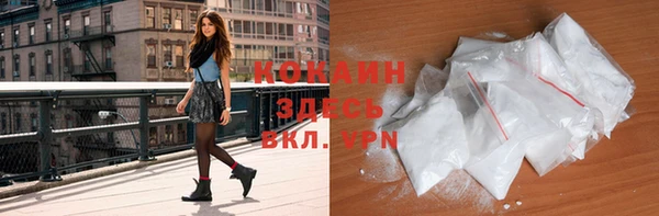 трава Магадан