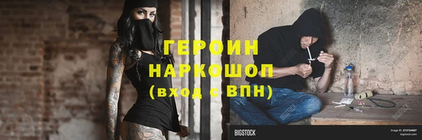 молекула духа Майский