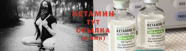 альфа пвп VHQ Магас