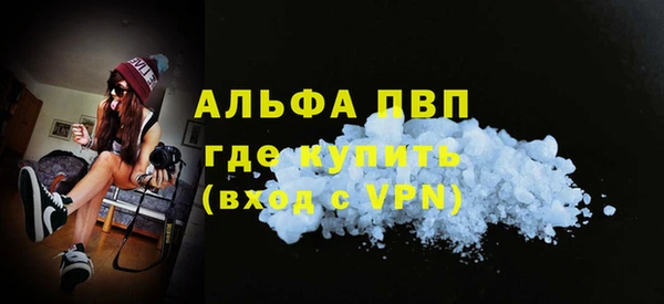 молекула духа Майский