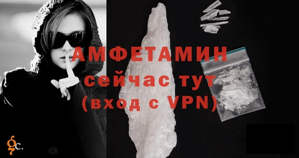 альфа пвп VHQ Магас