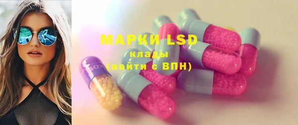 гашик Лихославль