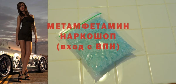 альфа пвп VHQ Магас