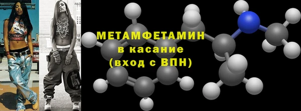 трава Магадан