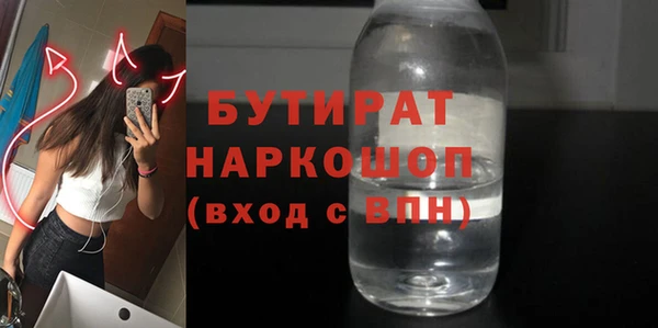 молекула духа Майский