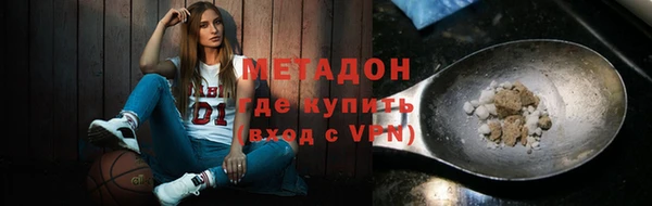 трава Магадан