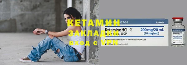 альфа пвп VHQ Магас