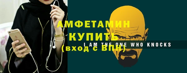 трава Магадан