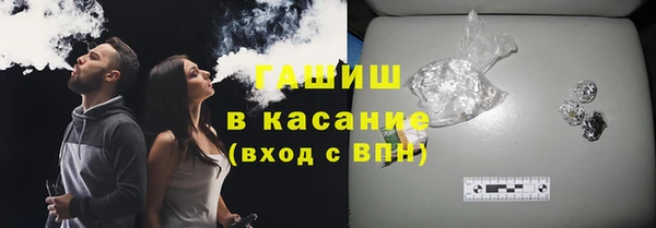 трава Магадан