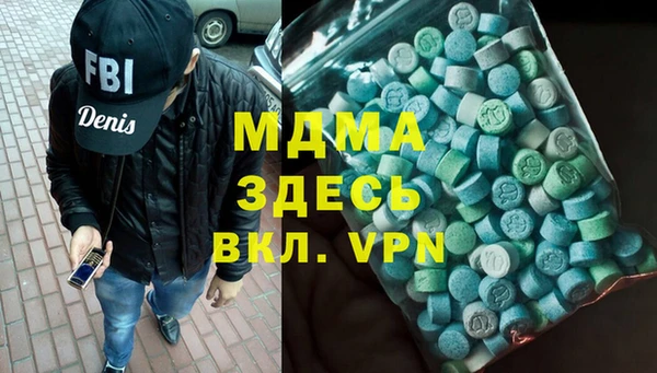 молекула духа Майский