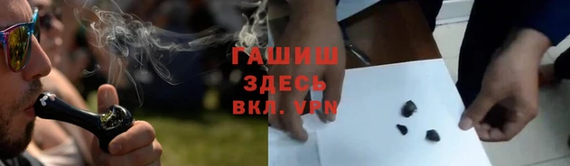 альфа пвп VHQ Магас