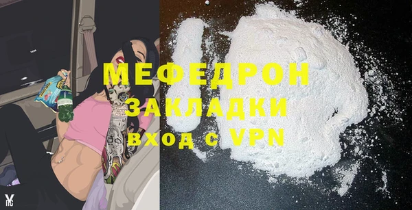 трава Магадан