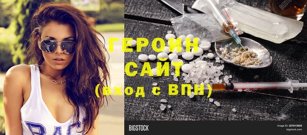 молекула духа Майский