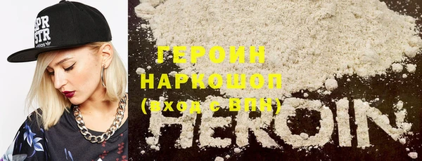 альфа пвп VHQ Магас