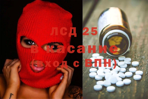 молекула духа Майский