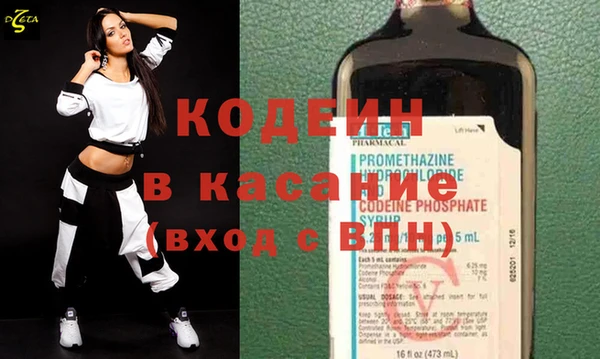 альфа пвп VHQ Магас