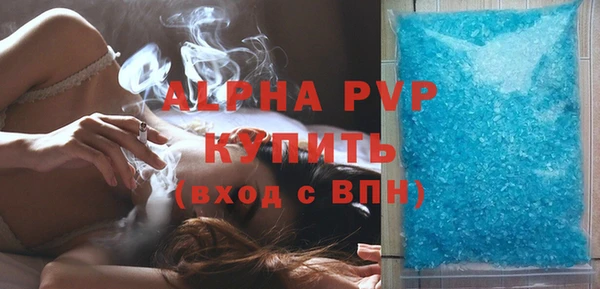 молекула духа Майский