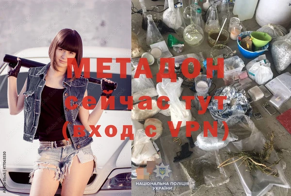 альфа пвп VHQ Магас