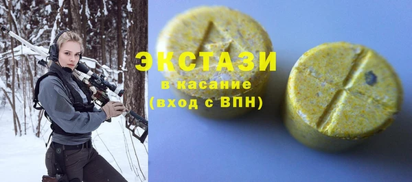 альфа пвп VHQ Магас