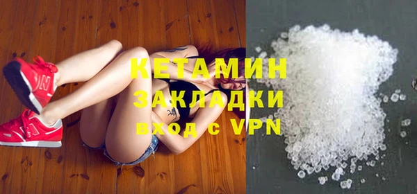 альфа пвп VHQ Магас