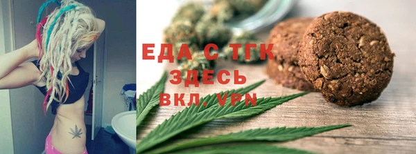 трава Магадан