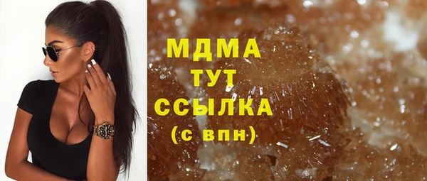 трава Магадан