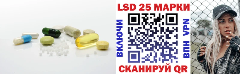 купить наркотики цена  Подпорожье  LSD-25 экстази кислота 