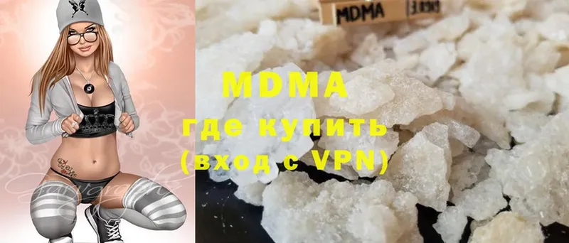 MDMA VHQ  Подпорожье 