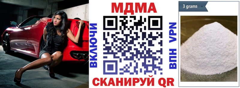 МДМА Molly  Подпорожье 
