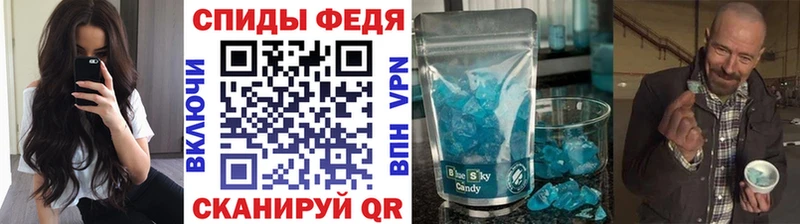 Первитин Декстрометамфетамин 99.9%  купить закладку  Подпорожье 