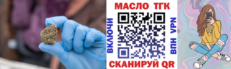 Дистиллят ТГК Wax  продажа наркотиков  Подпорожье 
